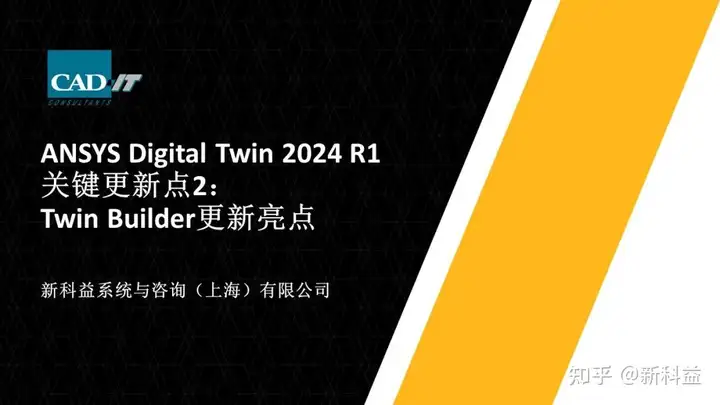 ansys两个版本可以共存吗